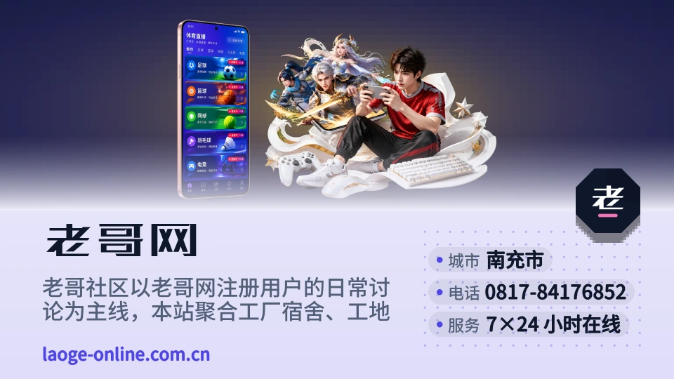 发现老哥网
